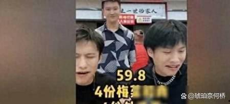 今日爆料小杨哥事件 第1张 今日爆料小杨哥事件 第1张