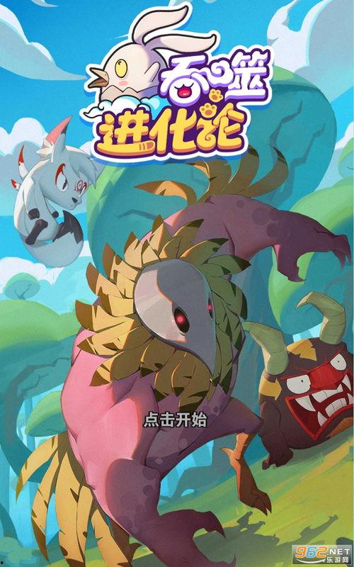甜瓜乐园最新版爆料下载,揭秘全新功能与惊喜更新 第3张 甜瓜乐园最新版爆料下载,揭秘全新功能与惊喜更新 第3张