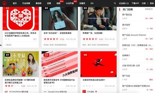 素材如何连续爆料视频下载,轻松掌握一键获取精彩内容  第2张