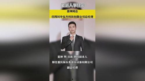 新闻热点爆料最新内容,XX事件背后真相曝光 第1张 新闻热点爆料最新内容,XX事件背后真相曝光 第1张