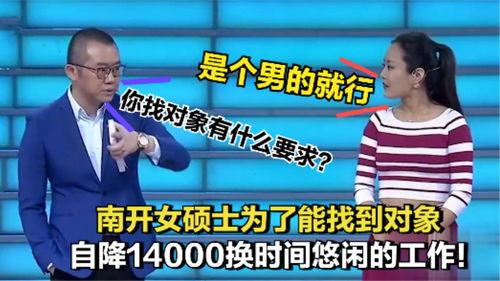 非你莫属最新爆料,揭秘职场风云再起,精彩瞬间不容错过! 第1张 非你莫属最新爆料,揭秘职场风云再起,精彩瞬间不容错过! 第1张