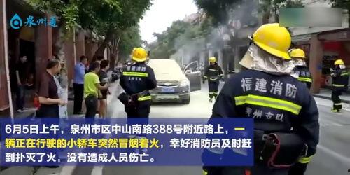 泉州爆料最新,揭秘城市变迁背后的故事 第1张 泉州爆料最新,揭秘城市变迁背后的故事 第1张