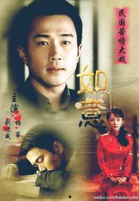 如意在线观看,穿越时空的奇幻之旅