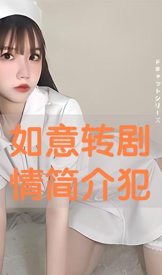 如意在线观看,穿越时空的奇幻之旅 第3张 如意在线观看,穿越时空的奇幻之旅 第3张