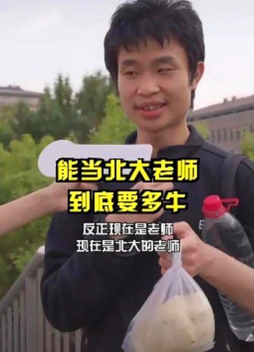 马老师爆料韦神视频播放,揭秘电竞选手幕后生活