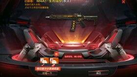 cf手游体验服最新爆料泷战,CF手游体验服全新爆料揭秘  第2张