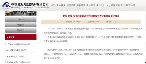 吕梁最新爆料,揭秘事件背后惊人真相  第2张