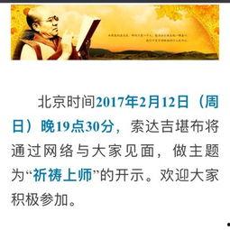 不求回报 在线观看,不求回报的感人故事在线观看 第2张 不求回报 在线观看,不求回报的感人故事在线观看 第2张