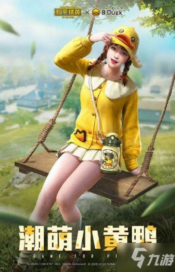 qq最新皮肤爆料 第1张 qq最新皮肤爆料 第1张